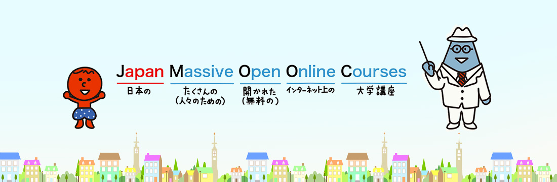 Japan Massive Open Online Courses