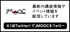 X by JMOOC